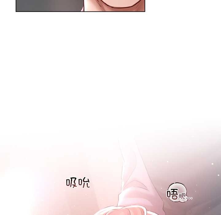 《契約的代價》漫画 第7話