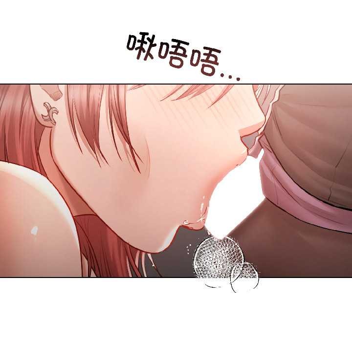 《契約的代價》漫画 第7話