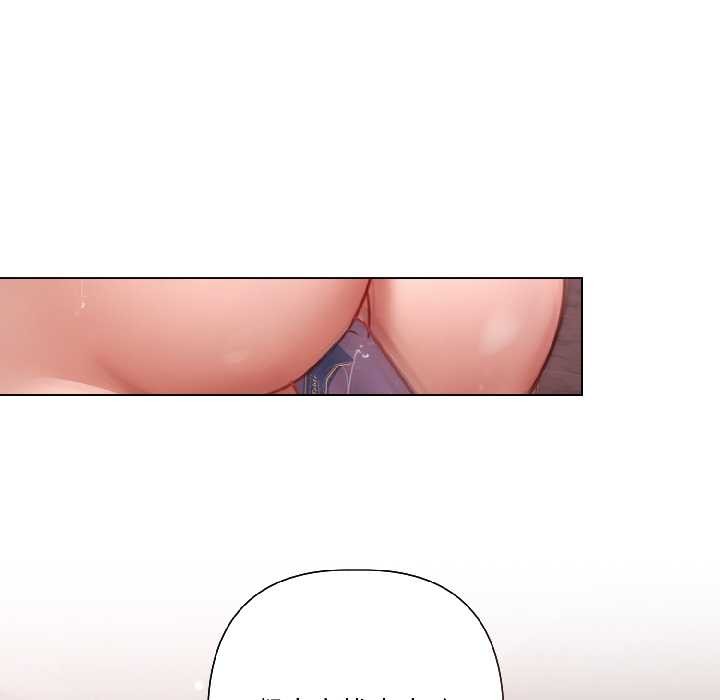 《契約的代價》漫画 第7話