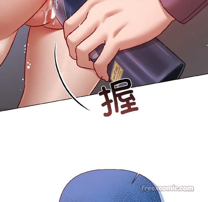 《契約的代價》漫画 第7話