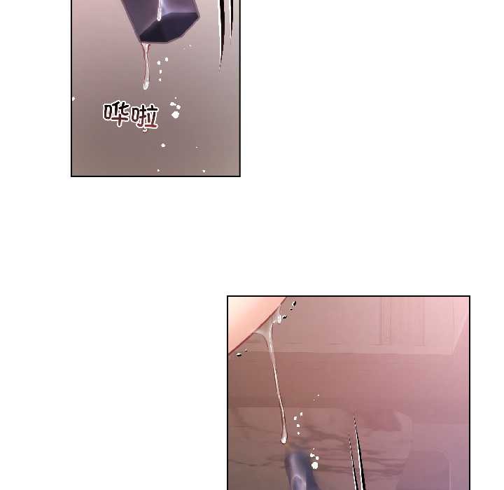 《契約的代價》漫画 第7話