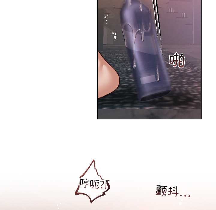 《契約的代價》漫画 第7話