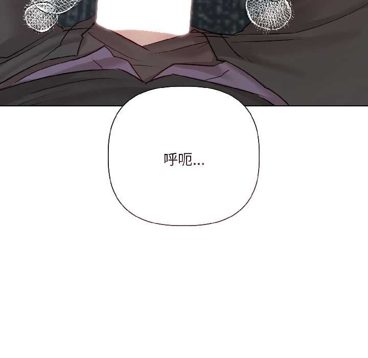 《契約的代價》漫画 第7話