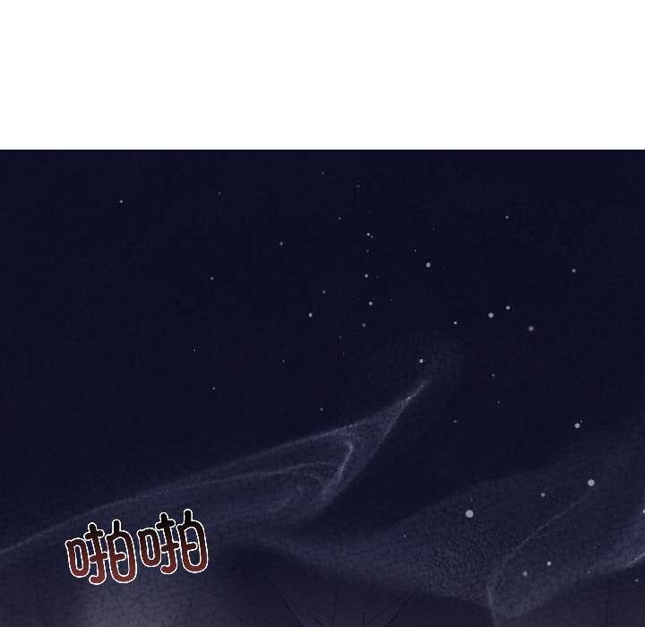 《契約的代價》漫画 第7話