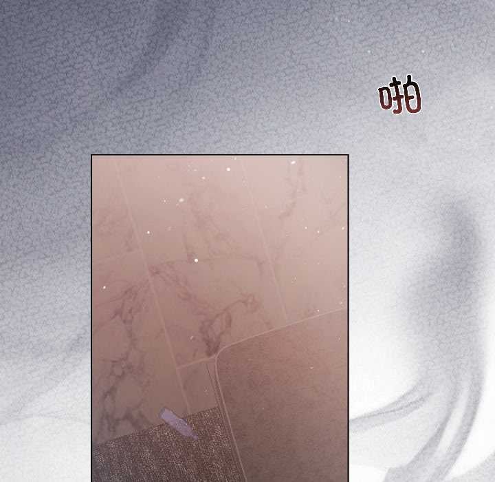 《契約的代價》漫画 第7話