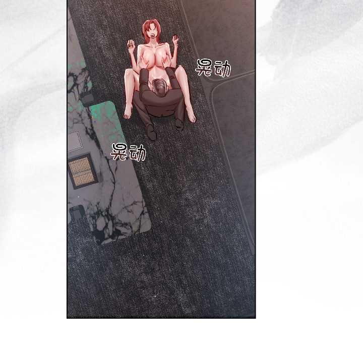 《契約的代價》漫画 第7話