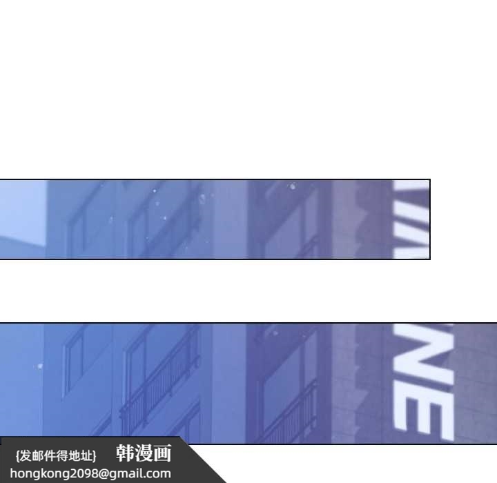 《契約的代價》漫画 第7話