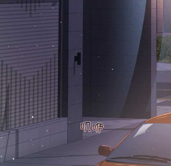 《契約的代價》漫画 第7話