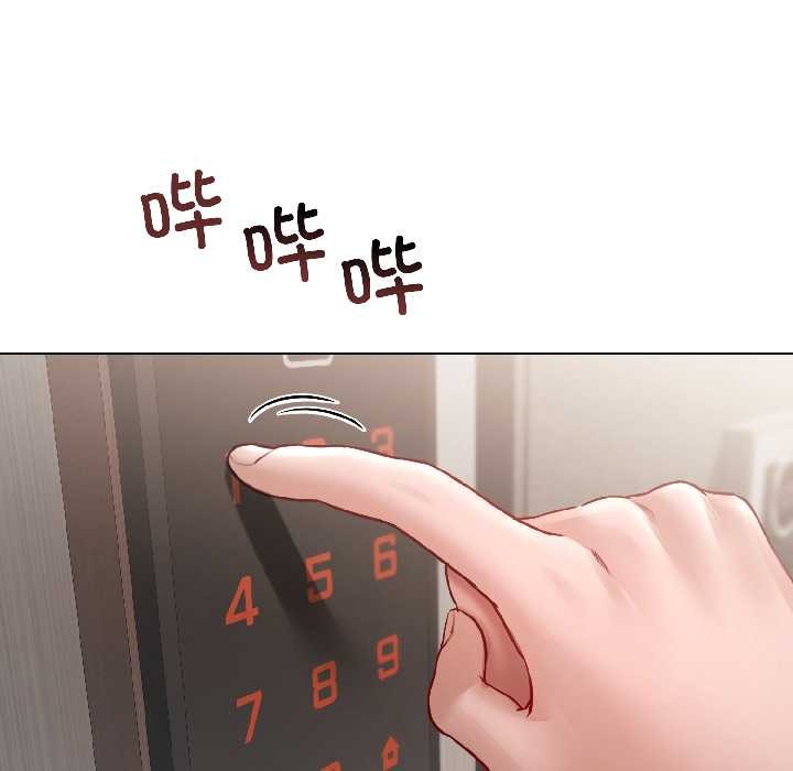 《契約的代價》漫画 第7話