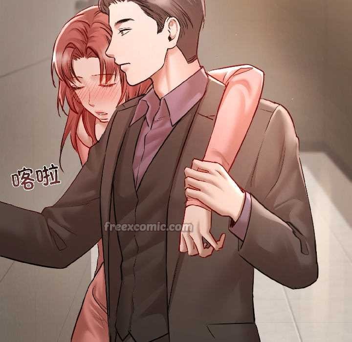 《契約的代價》漫画 第7話