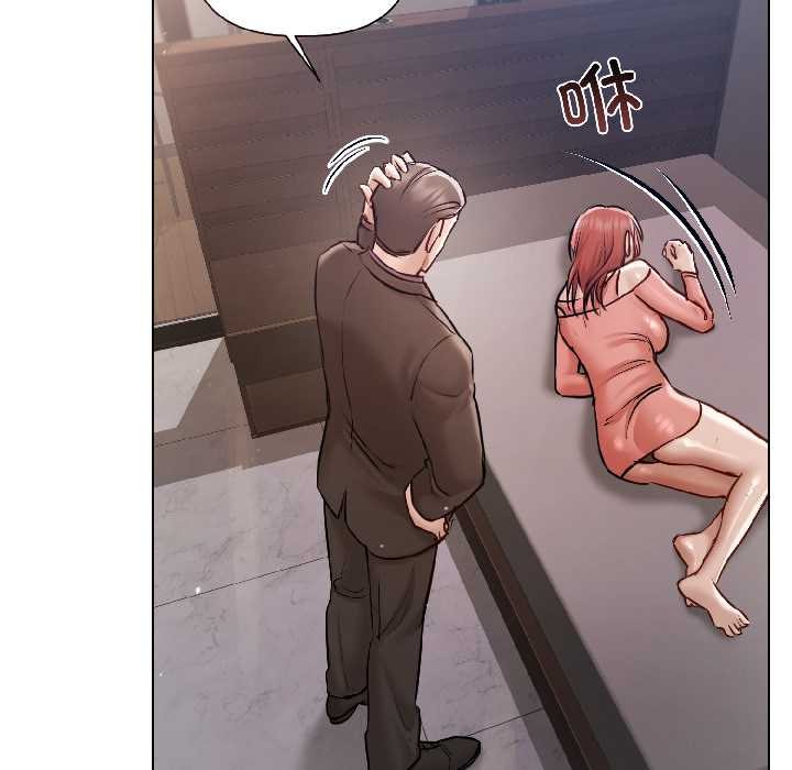 《契約的代價》漫画 第7話