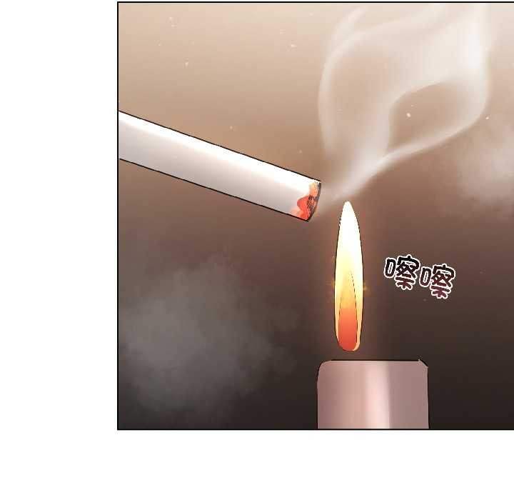 《契約的代價》漫画 第7話