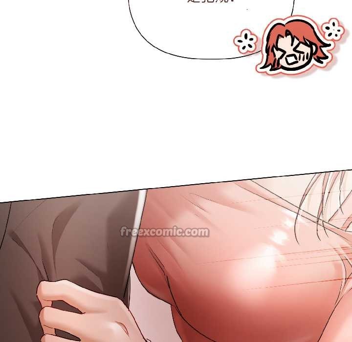 《契約的代價》漫画 第7話