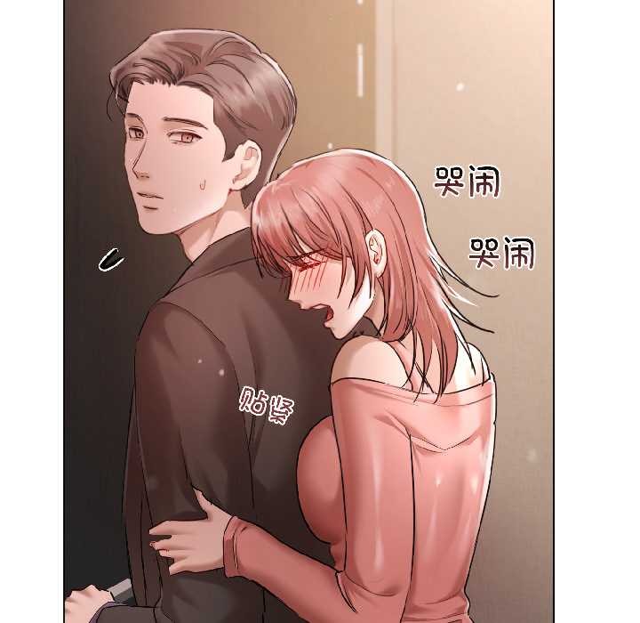 《契約的代價》漫画 第7話