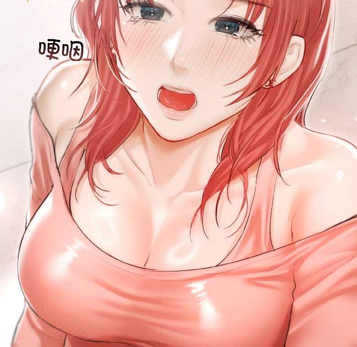 《契約的代價》漫画 第7話