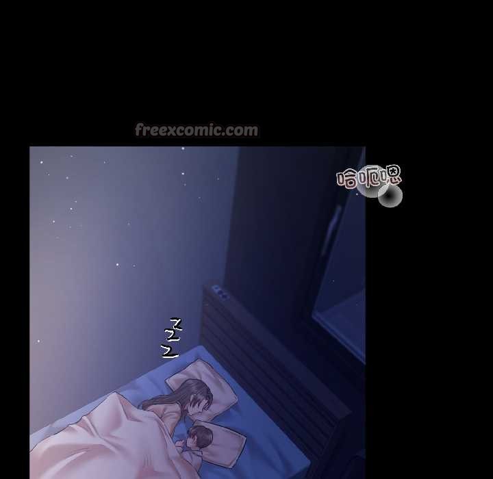 《契約的代價》漫画 第7話