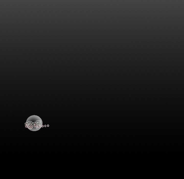 《契約的代價》漫画 第7話