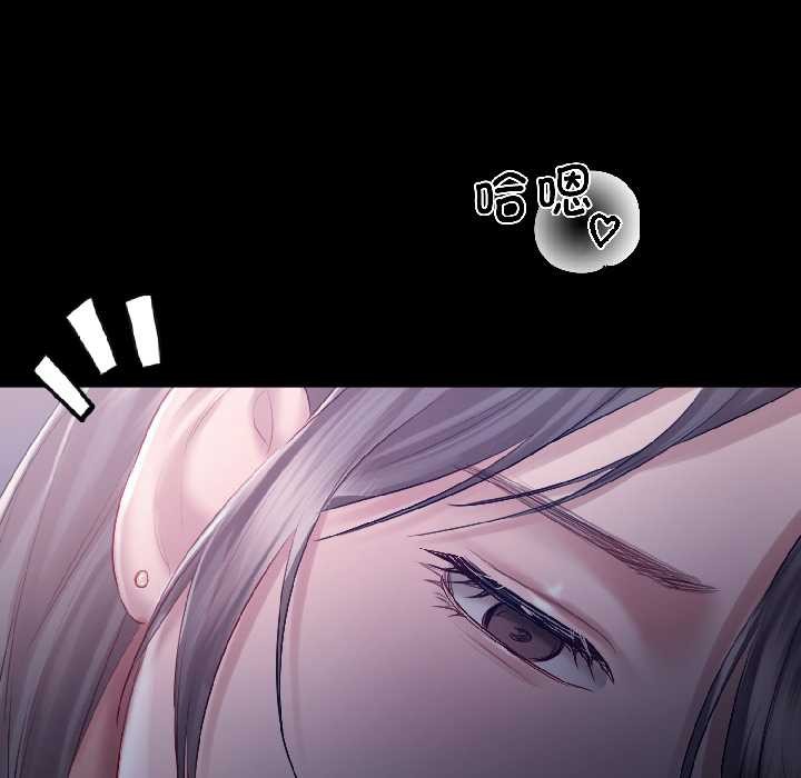 《契約的代價》漫画 第7話