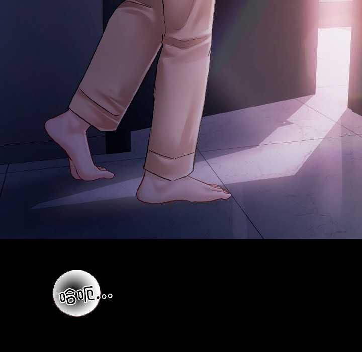 《契約的代價》漫画 第7話