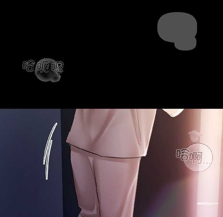 《契約的代價》漫画 第7話