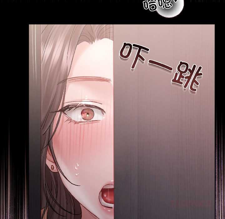 《契約的代價》漫画 第7話