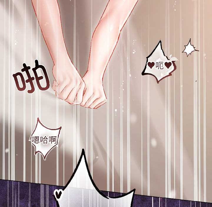 《契約的代價》漫画 第7話