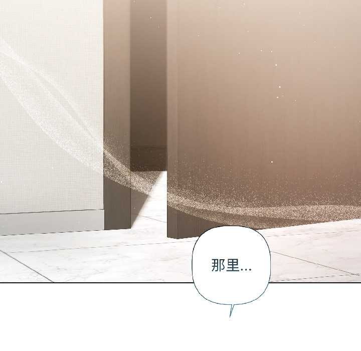 《契約的代價》漫画 第7話