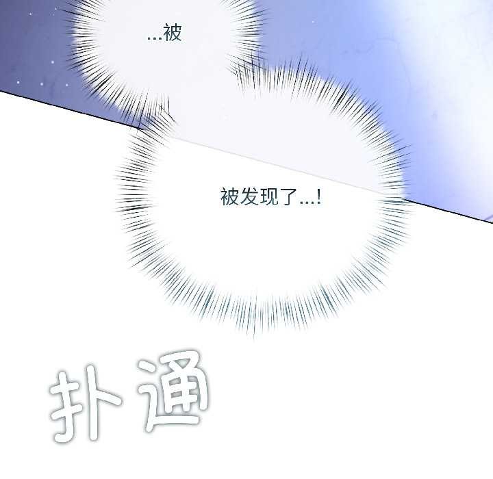 《契約的代價》漫画 第7話