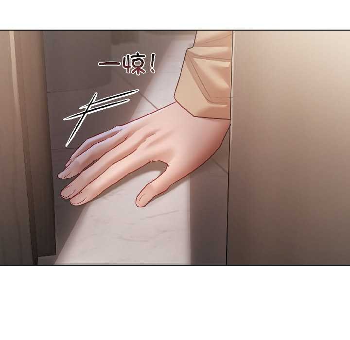 《契約的代價》漫画 第8話