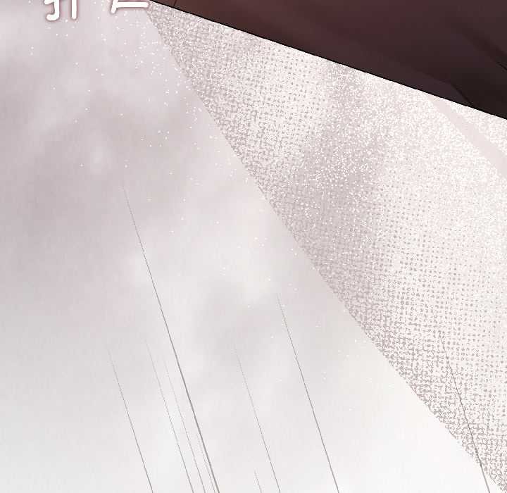 《契約的代價》漫画 第8話