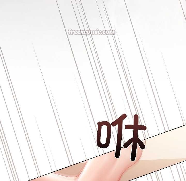 《契約的代價》漫画 第8話