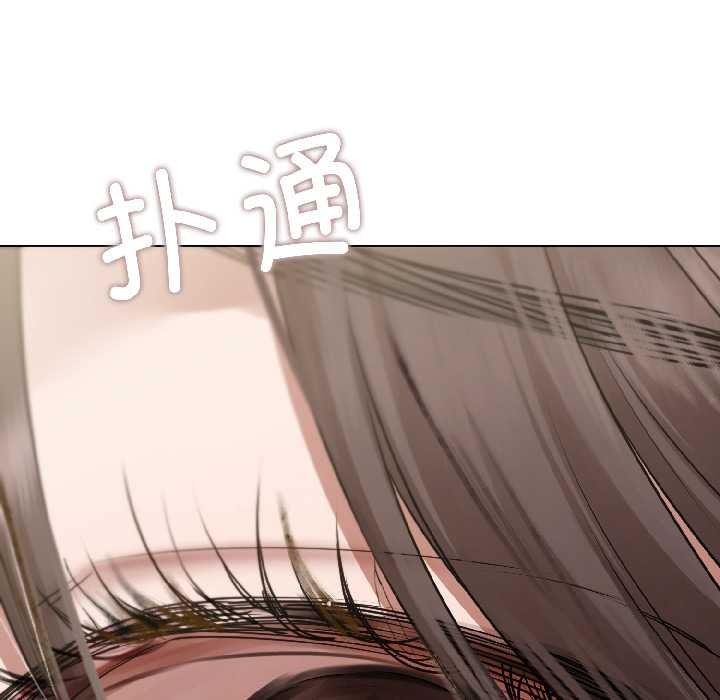 《契約的代價》漫画 第8話