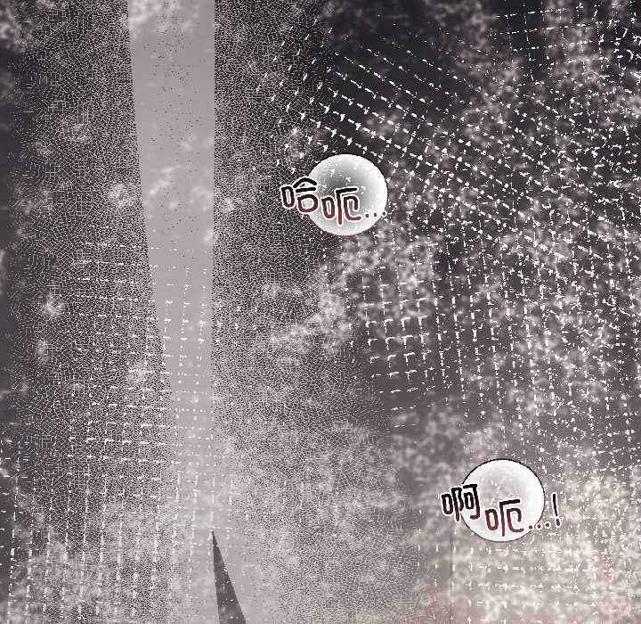 《契約的代價》漫画 第8話