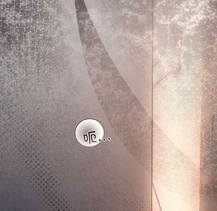 《契約的代價》漫画 第8話