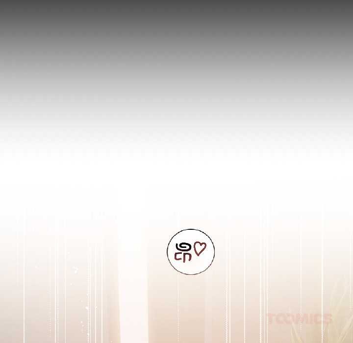 《契約的代價》漫画 第8話