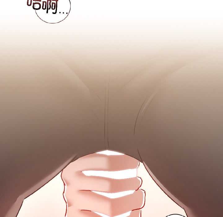 《契約的代價》漫画 第8話