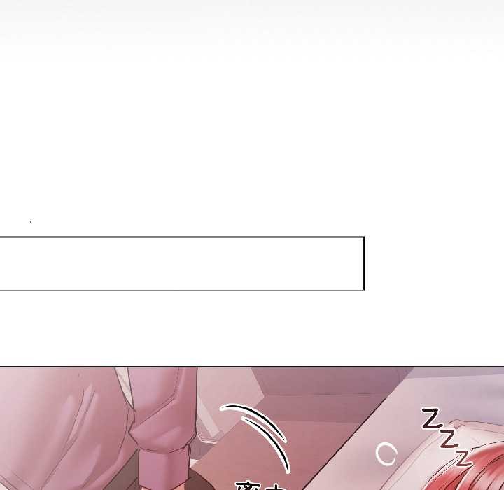 《契約的代價》漫画 第8話