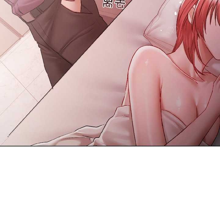 《契約的代價》漫画 第8話