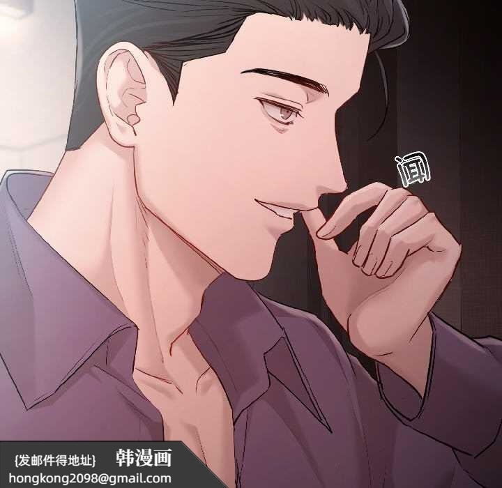 《契約的代價》漫画 第8話