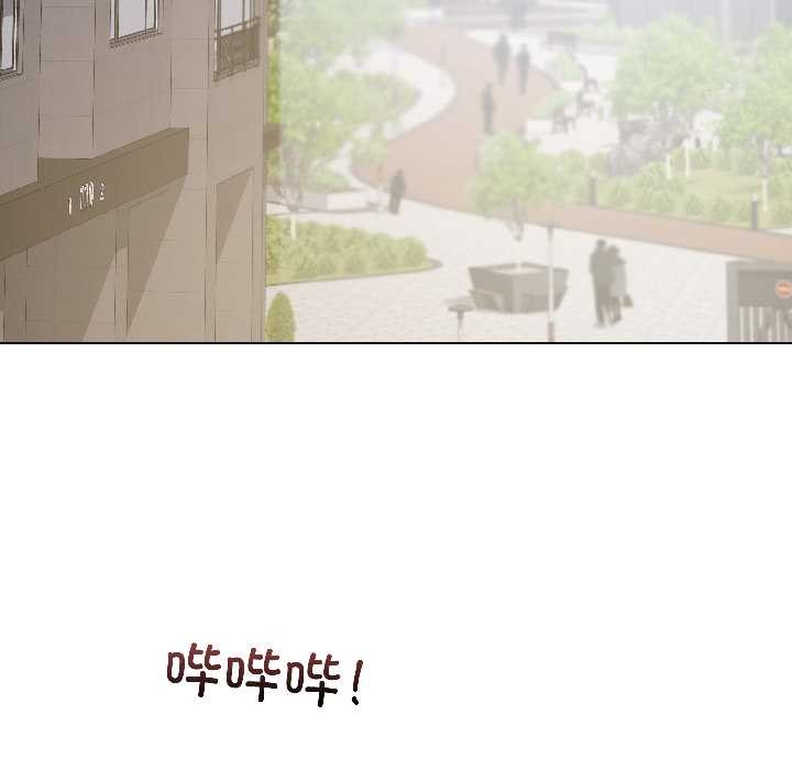 《契約的代價》漫画 第8話