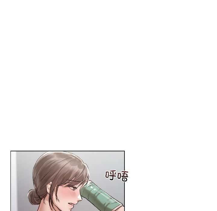 《契約的代價》漫画 第8話