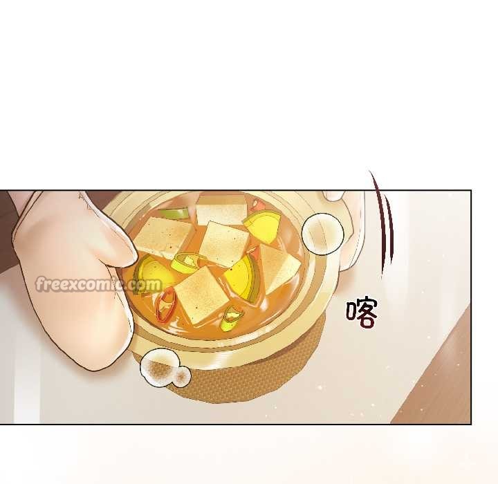 《契約的代價》漫画 第8話