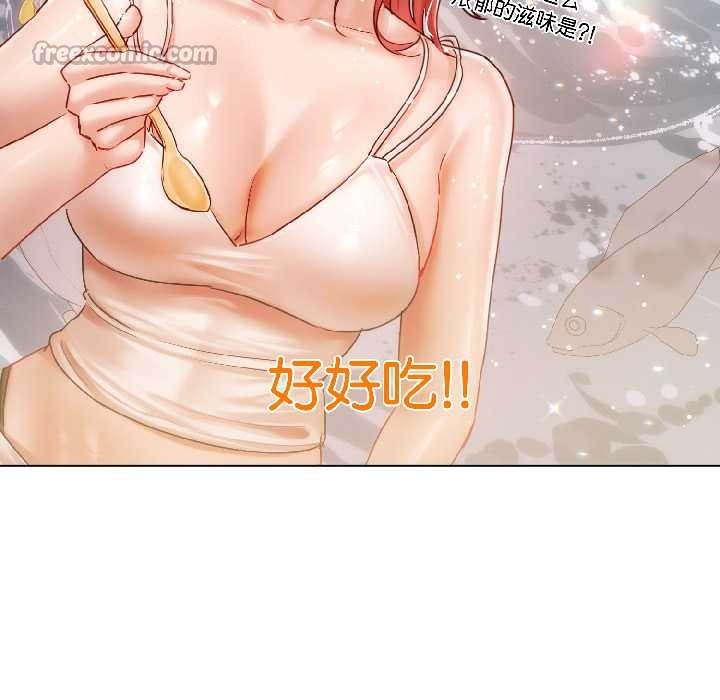 《契約的代價》漫画 第8話