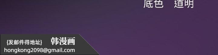 《契約的代價》漫画 第8話