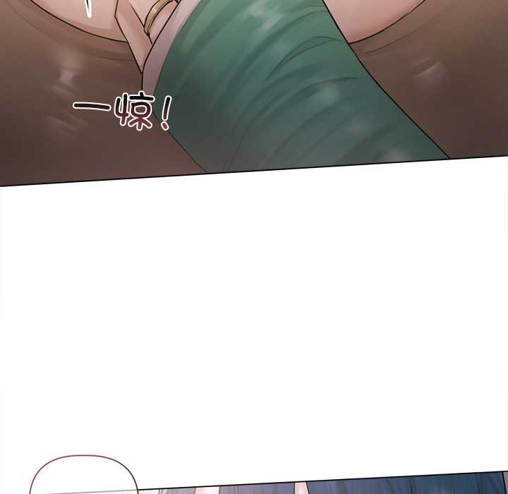 《契約的代價》漫画 第9話