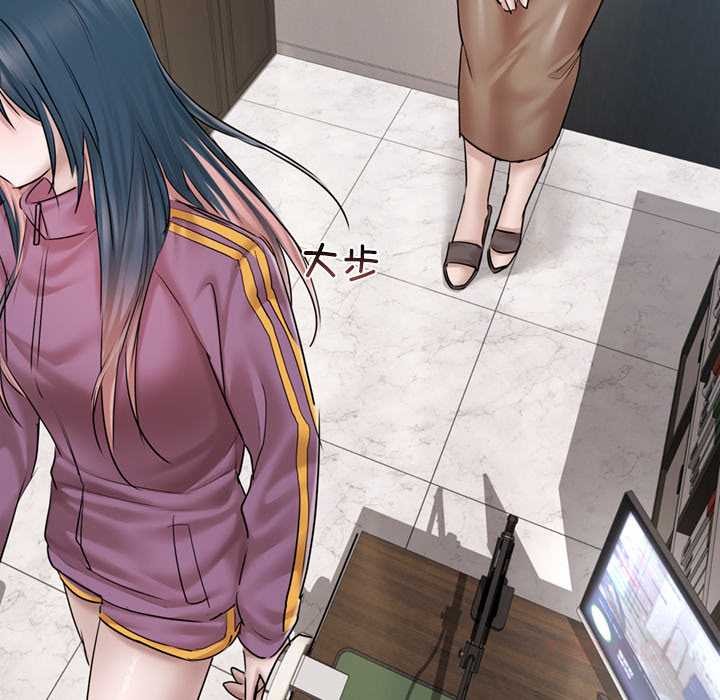 《契約的代價》漫画 第9話