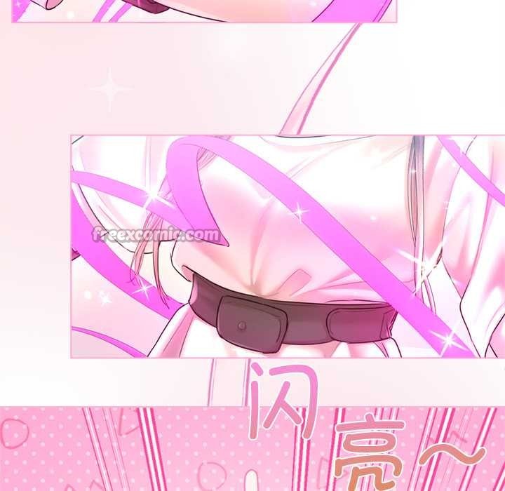 《契約的代價》漫画 第9話