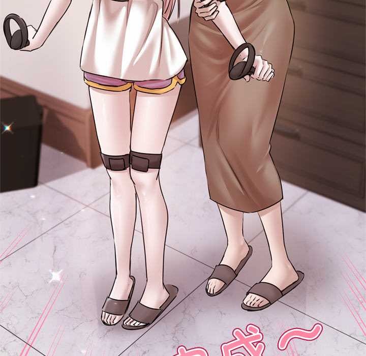 《契約的代價》漫画 第9話