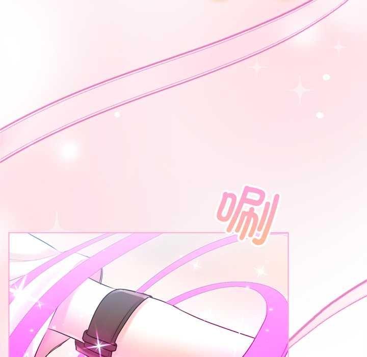 《契約的代價》漫画 第9話