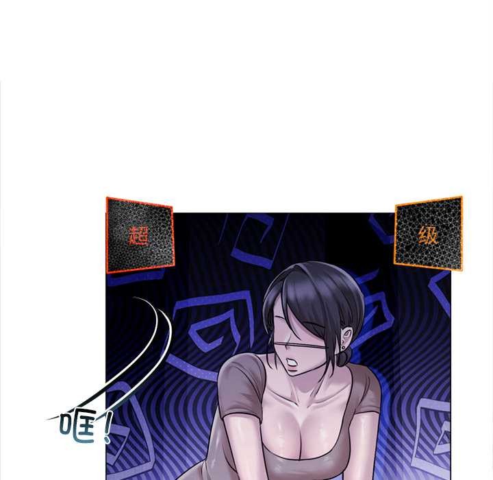 《契約的代價》漫画 第9話